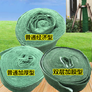 保溫保濕帶，大樹(shù)保溫材料，纏繞布  專業(yè)園林資材