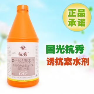 國(guó)光抗秀，大樹(shù)防凍液 綠植防寒過(guò)冬 專(zhuān)業(yè)園林資材