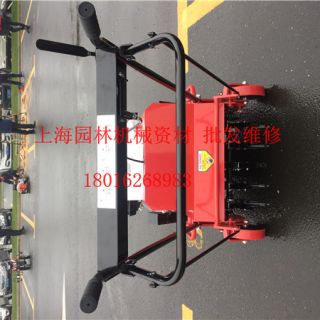 上海草坪打孔機(jī)，卡夫打孔機(jī)，提供售后服務(wù)